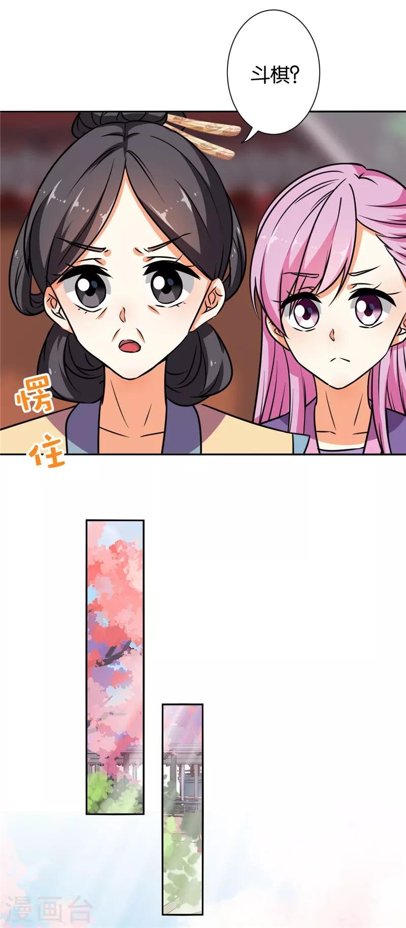 第609话