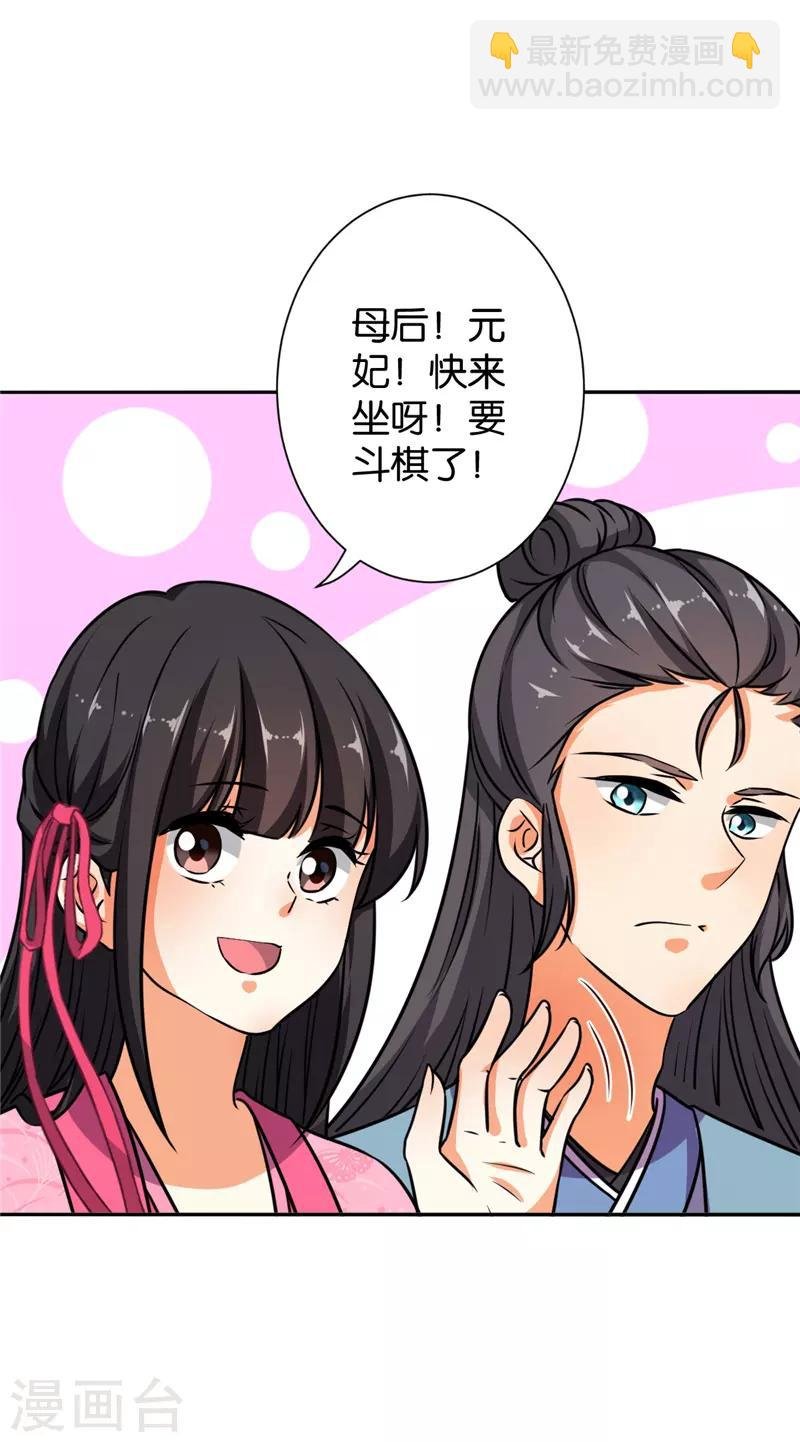 第609话