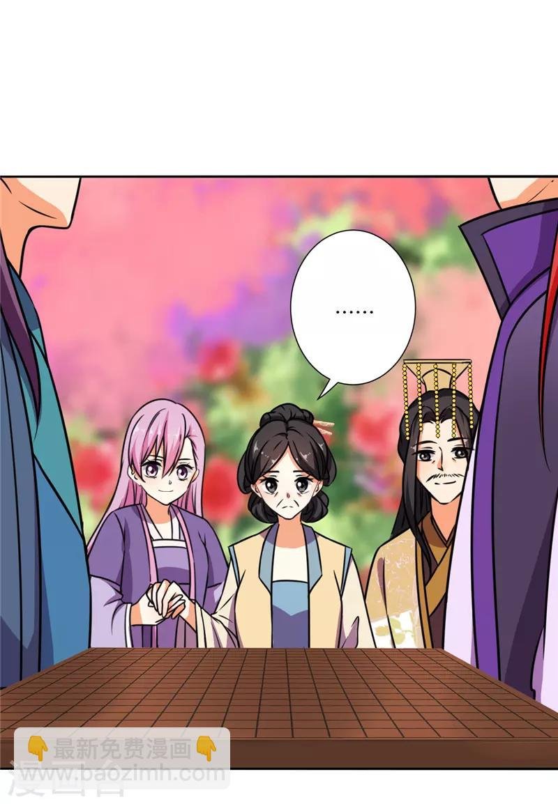第609话