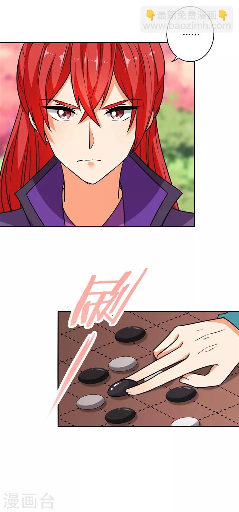 第609话