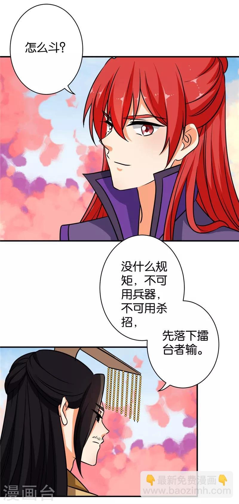 第609话