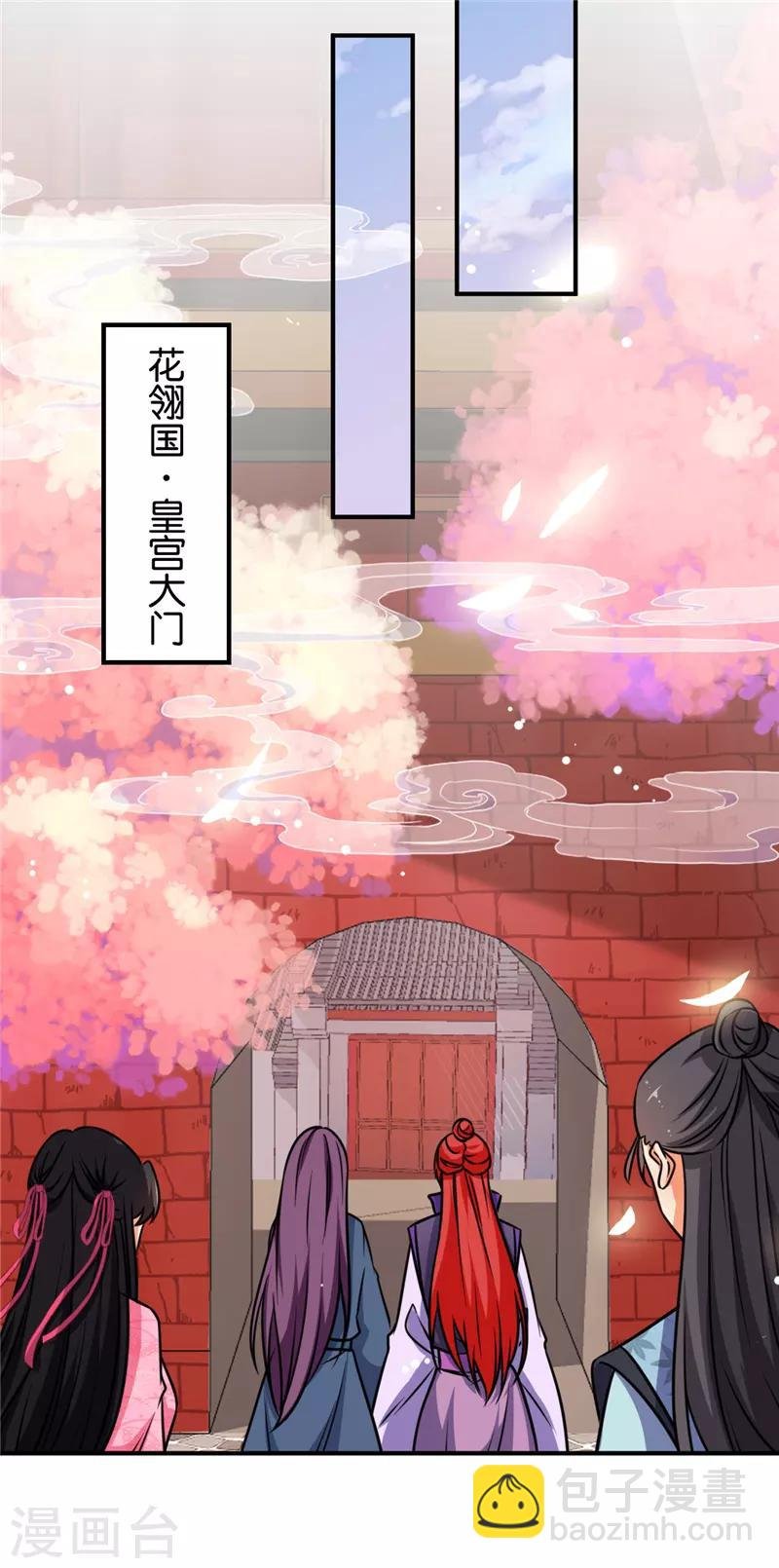 第609话