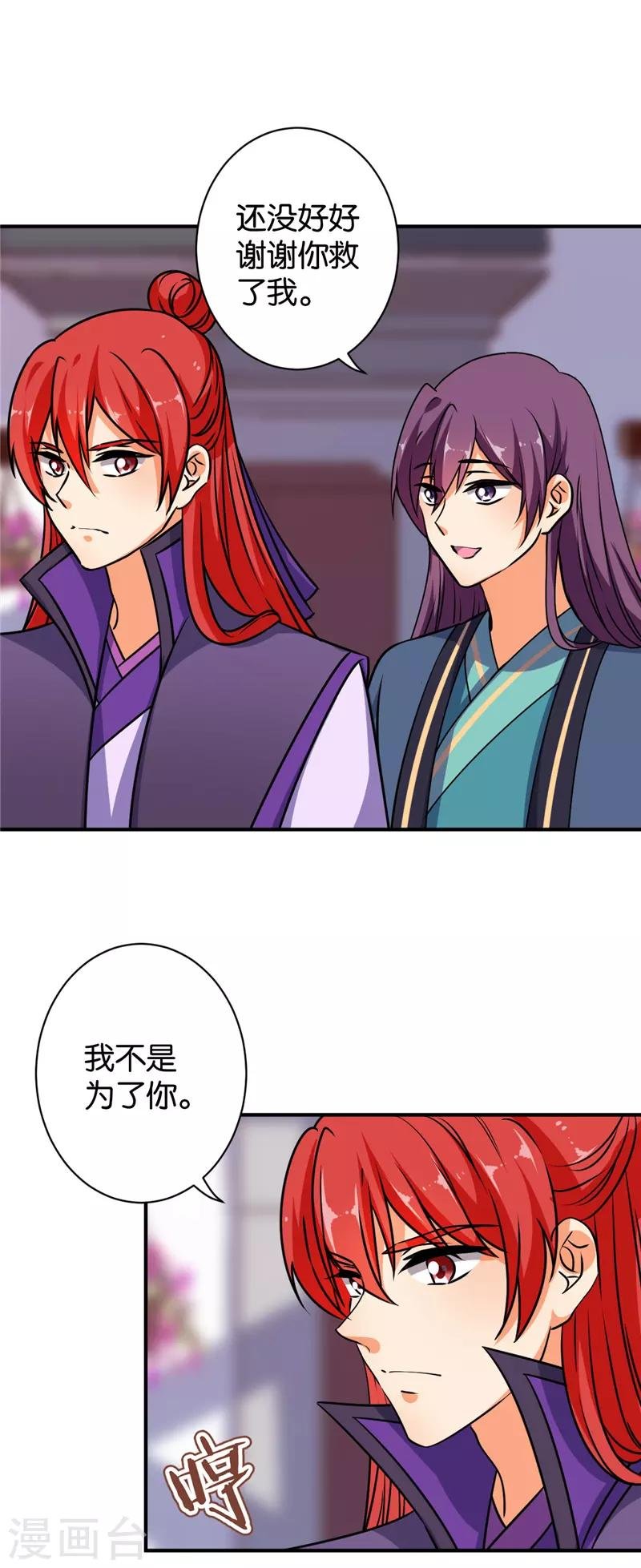 第609话
