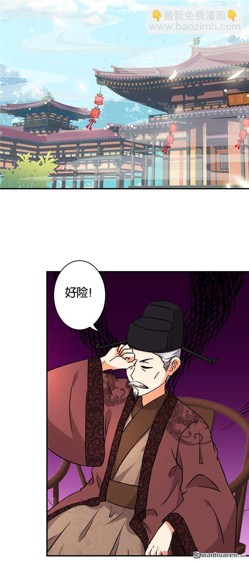 第61话