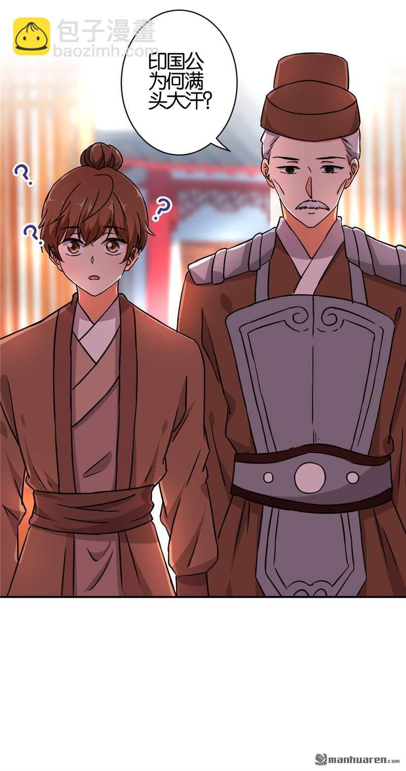 第61话