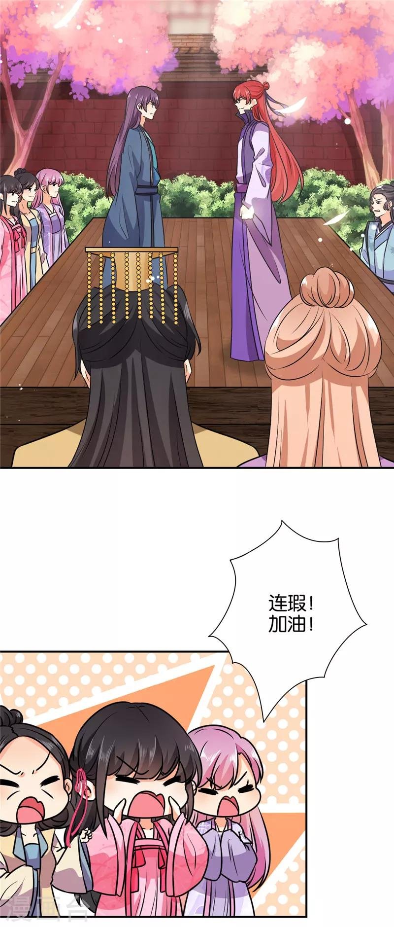 第610话