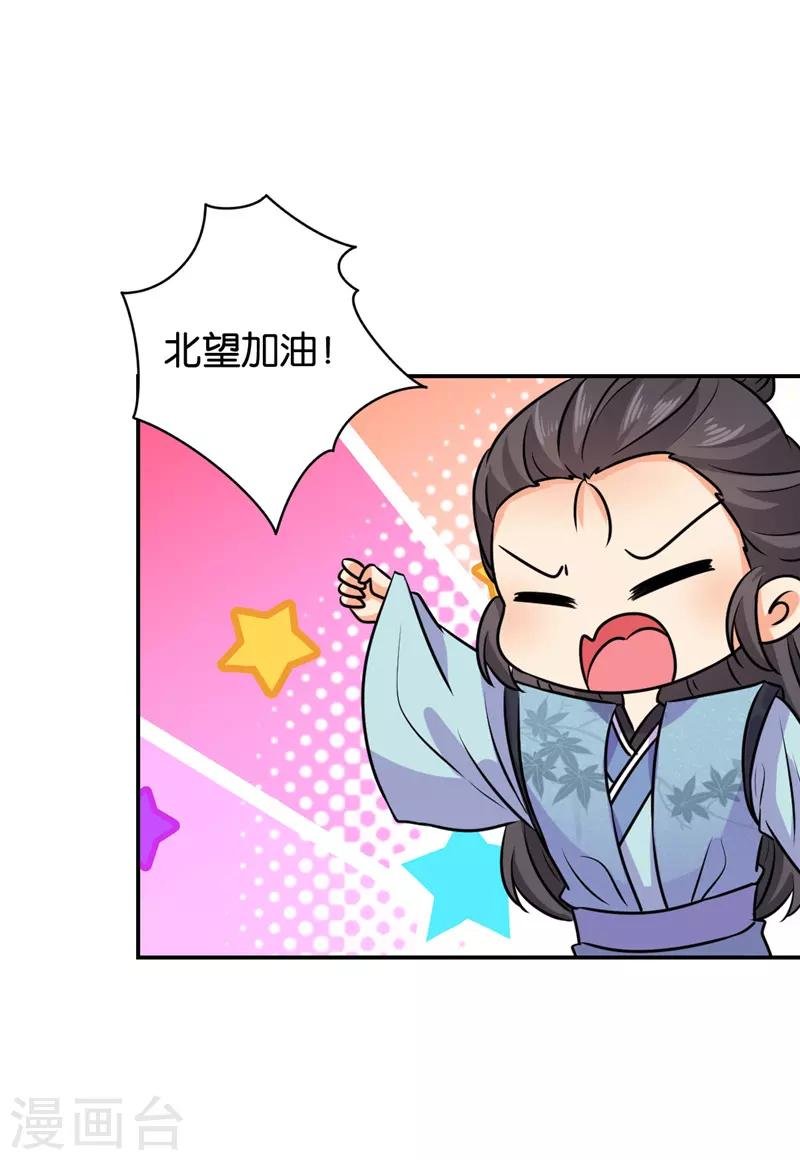第610话