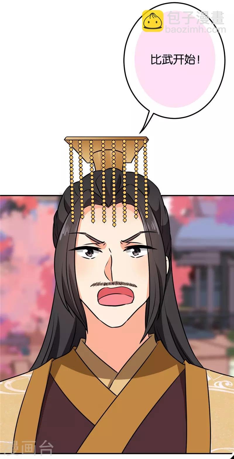 第610话