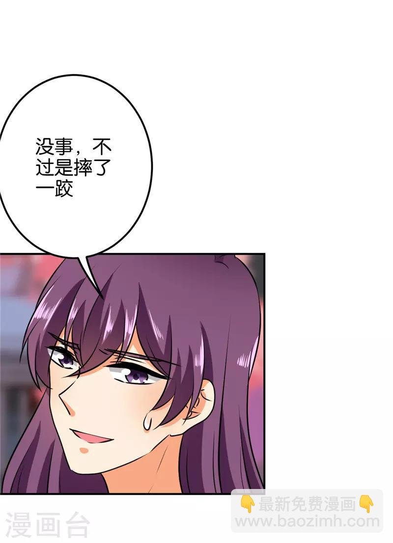 第610话