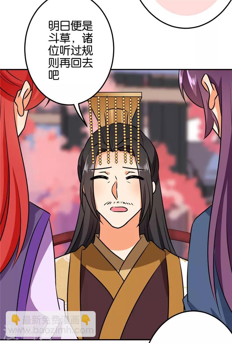 第610话