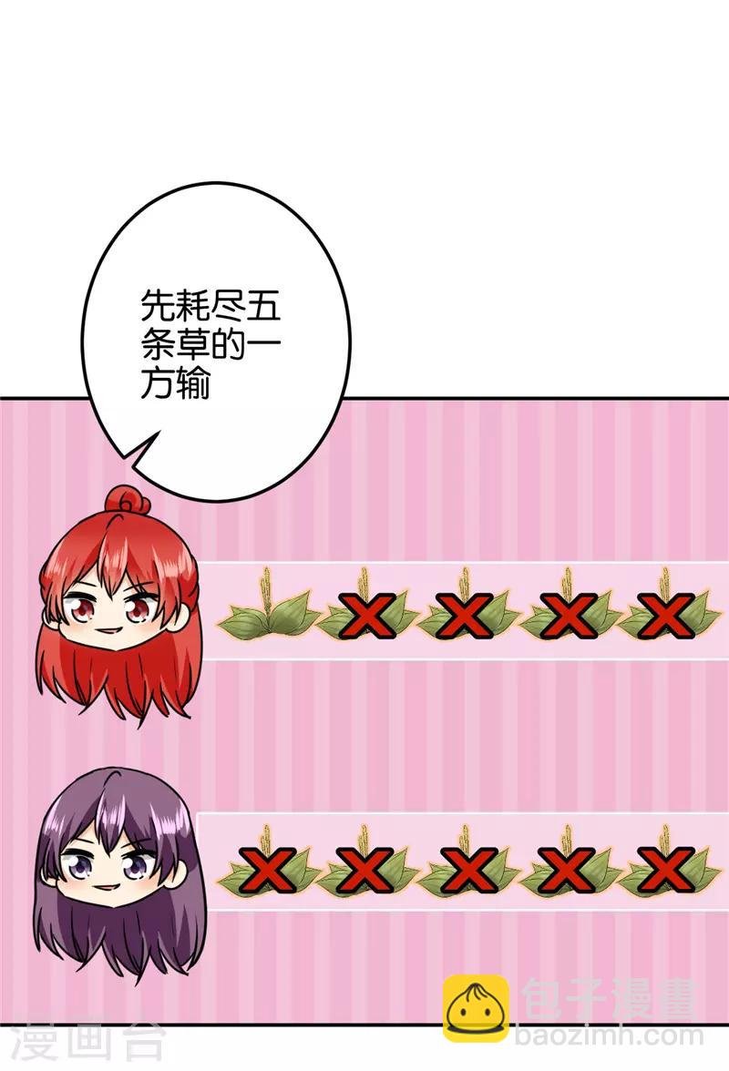 第610话
