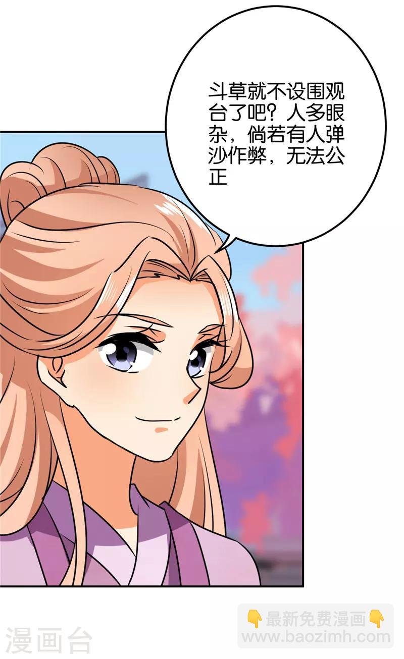 第610话