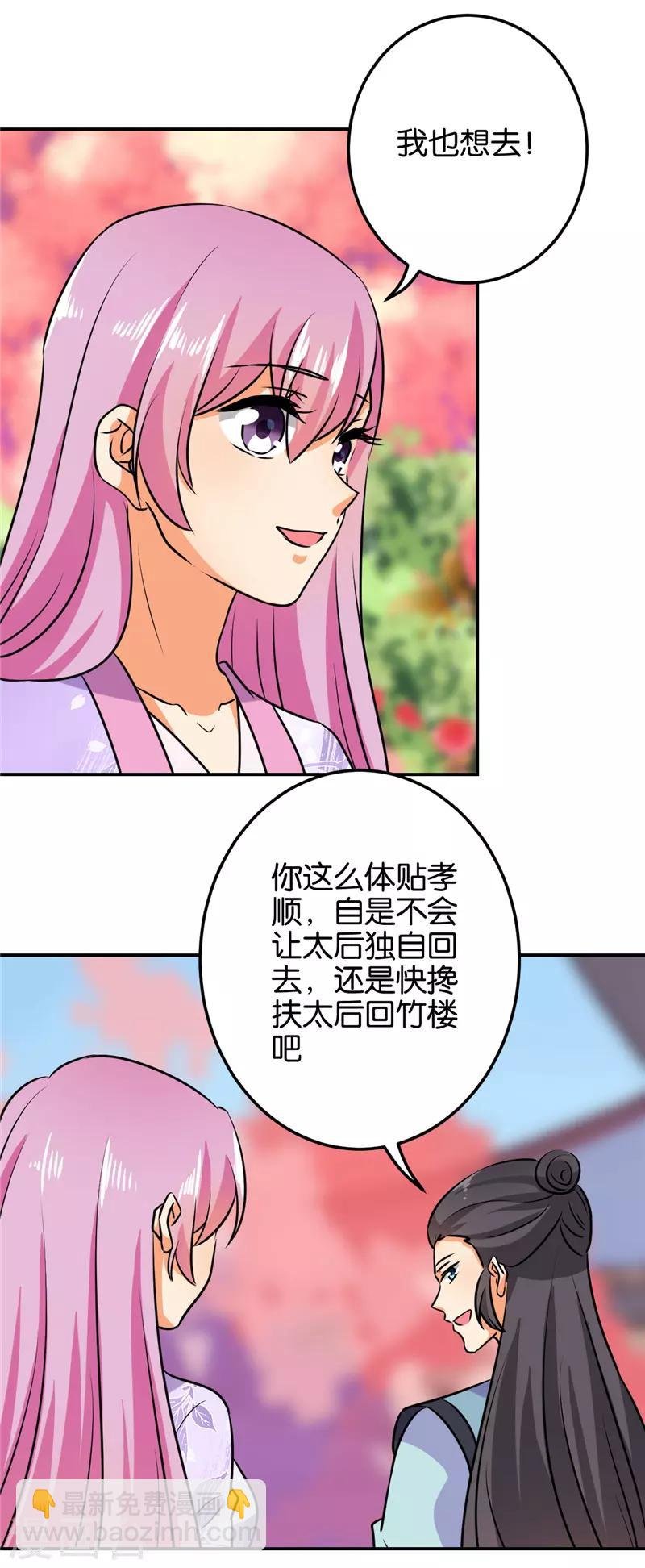 第610话