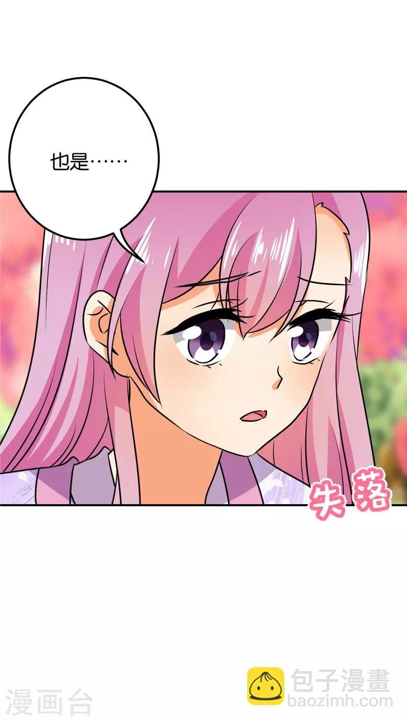 第610话