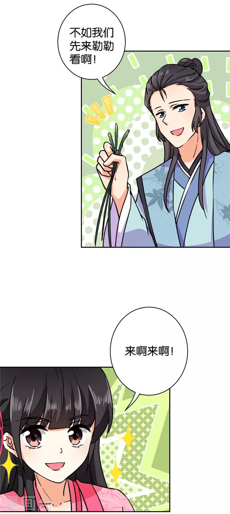 第611话