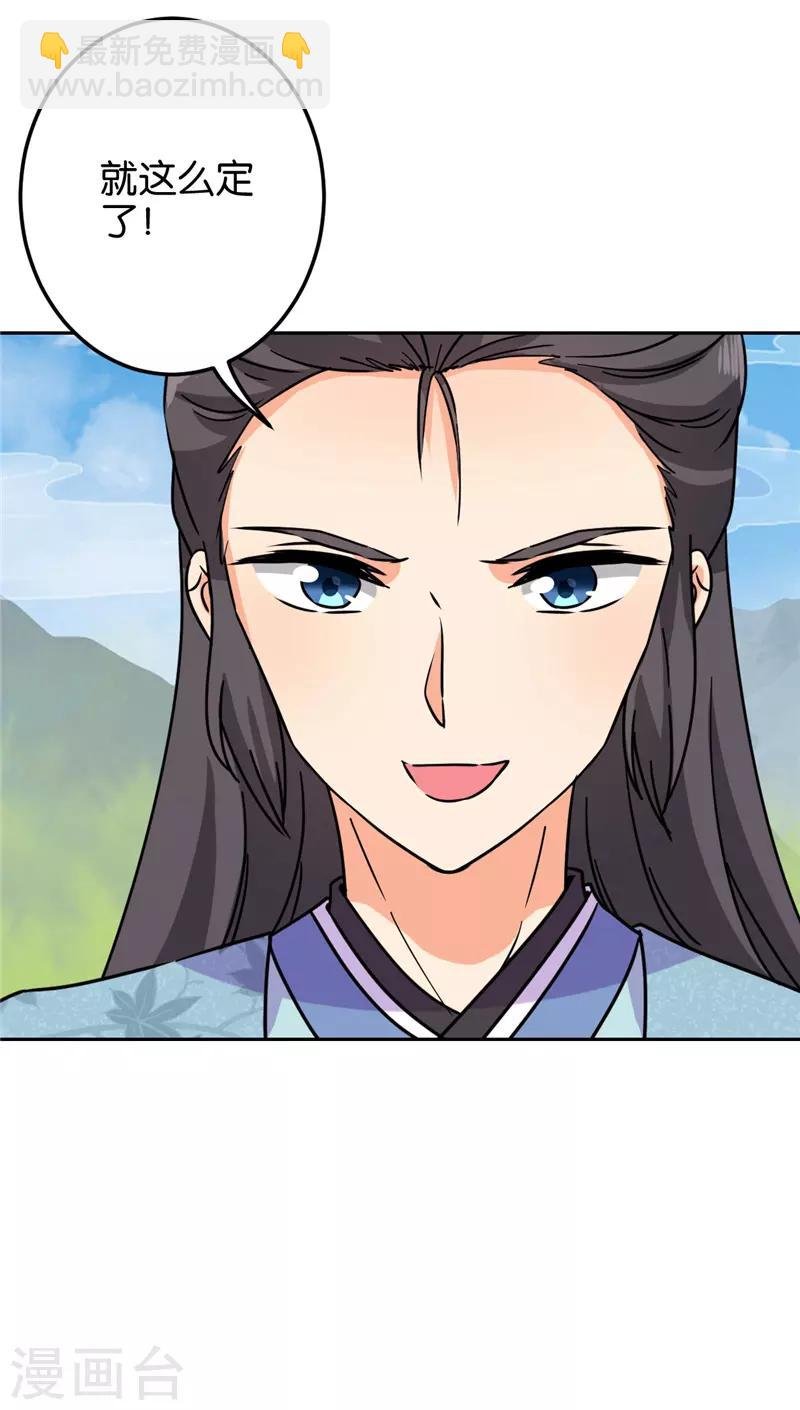 第611话