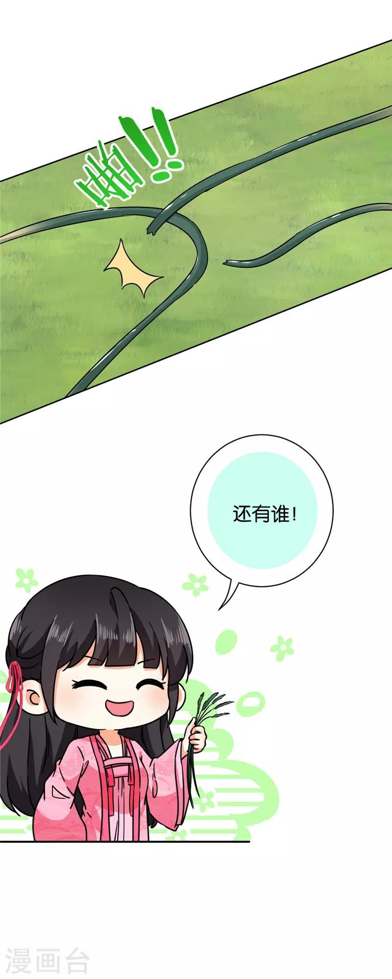 第611话
