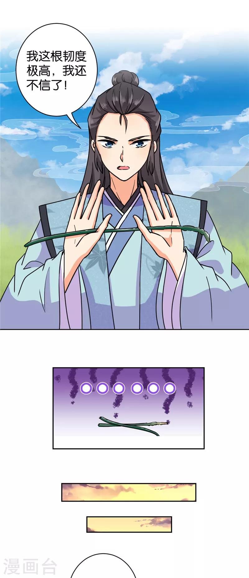 第611话