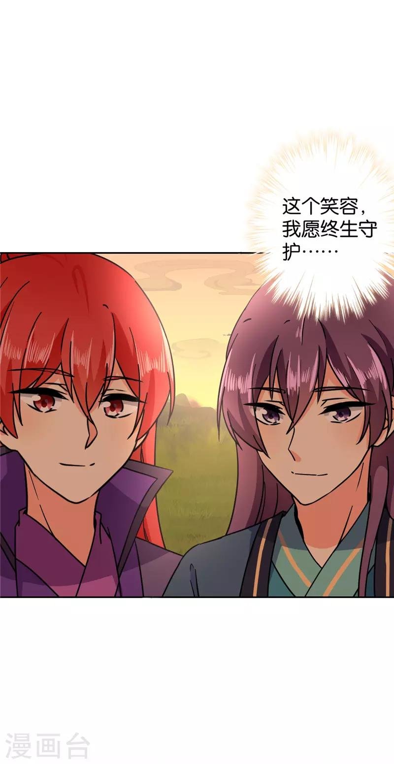 第611话