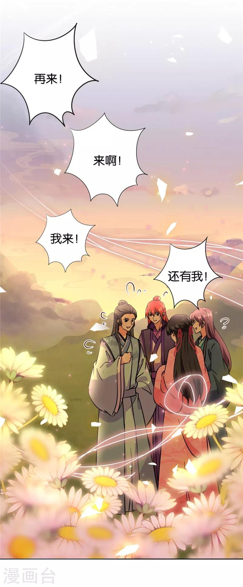 第611话
