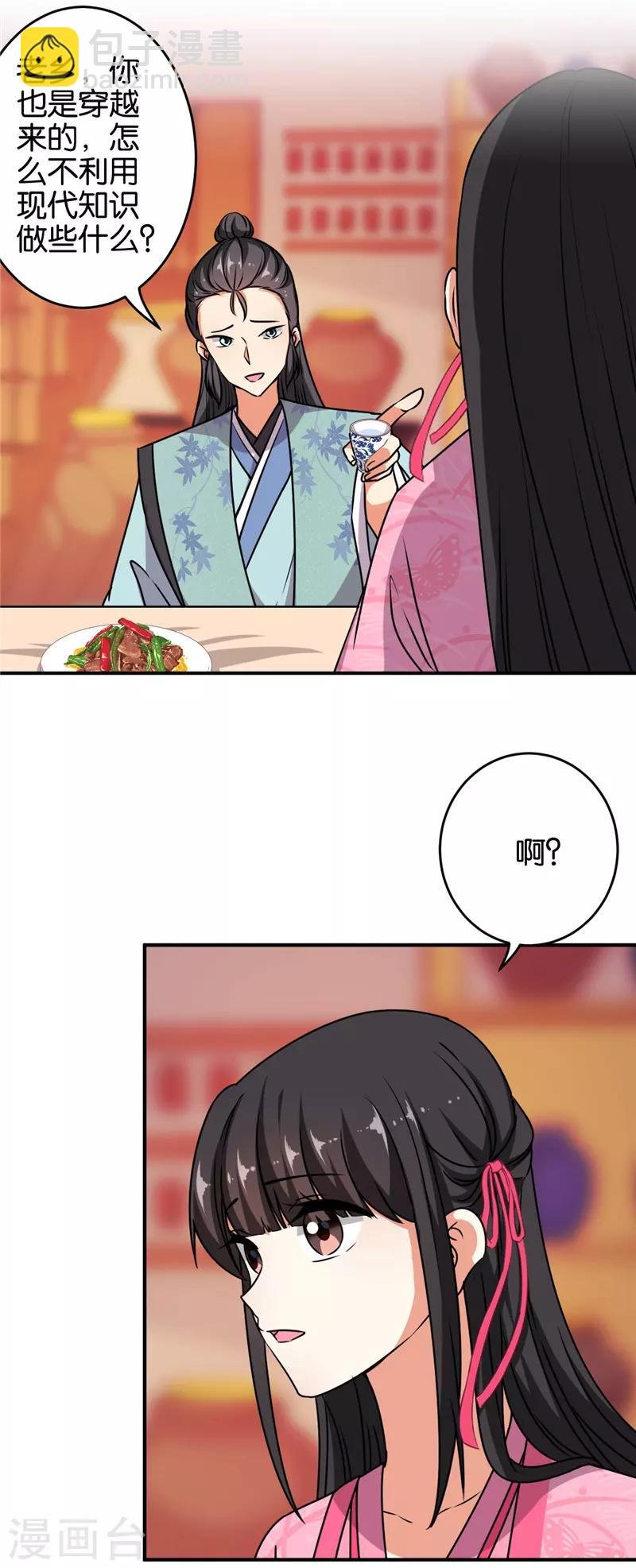 第612话