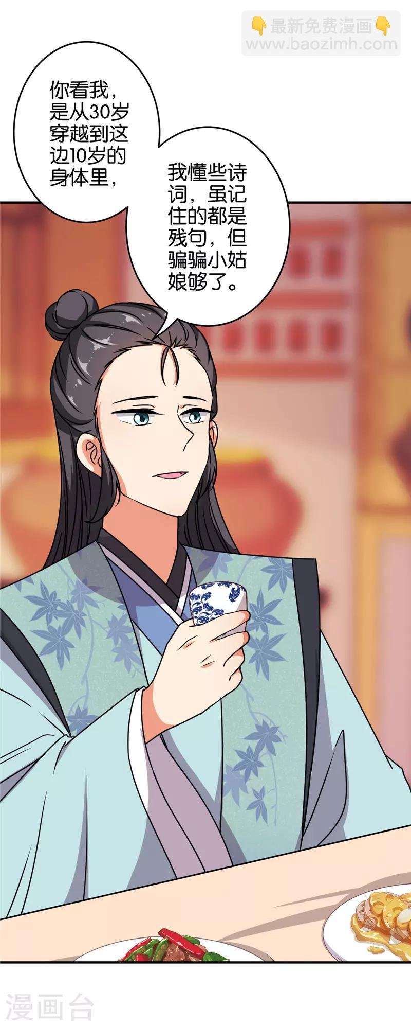 第612话
