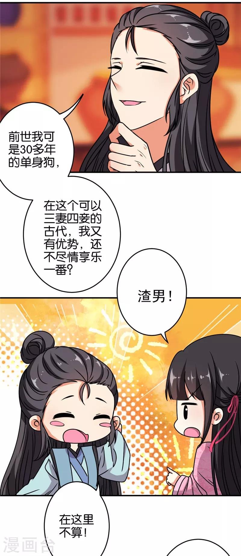 第612话