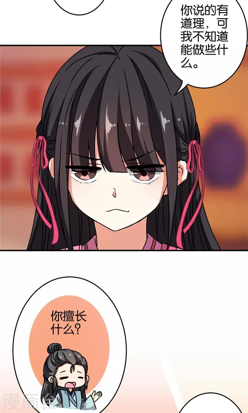 第612话