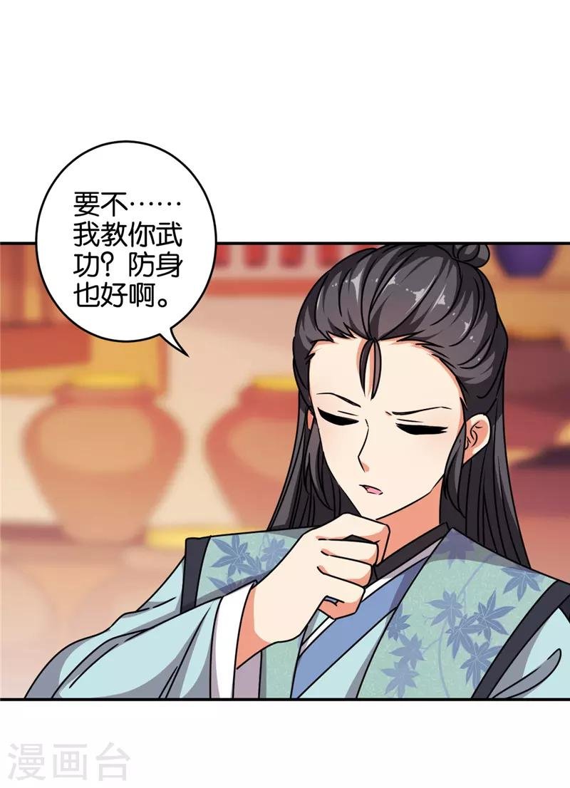 第612话