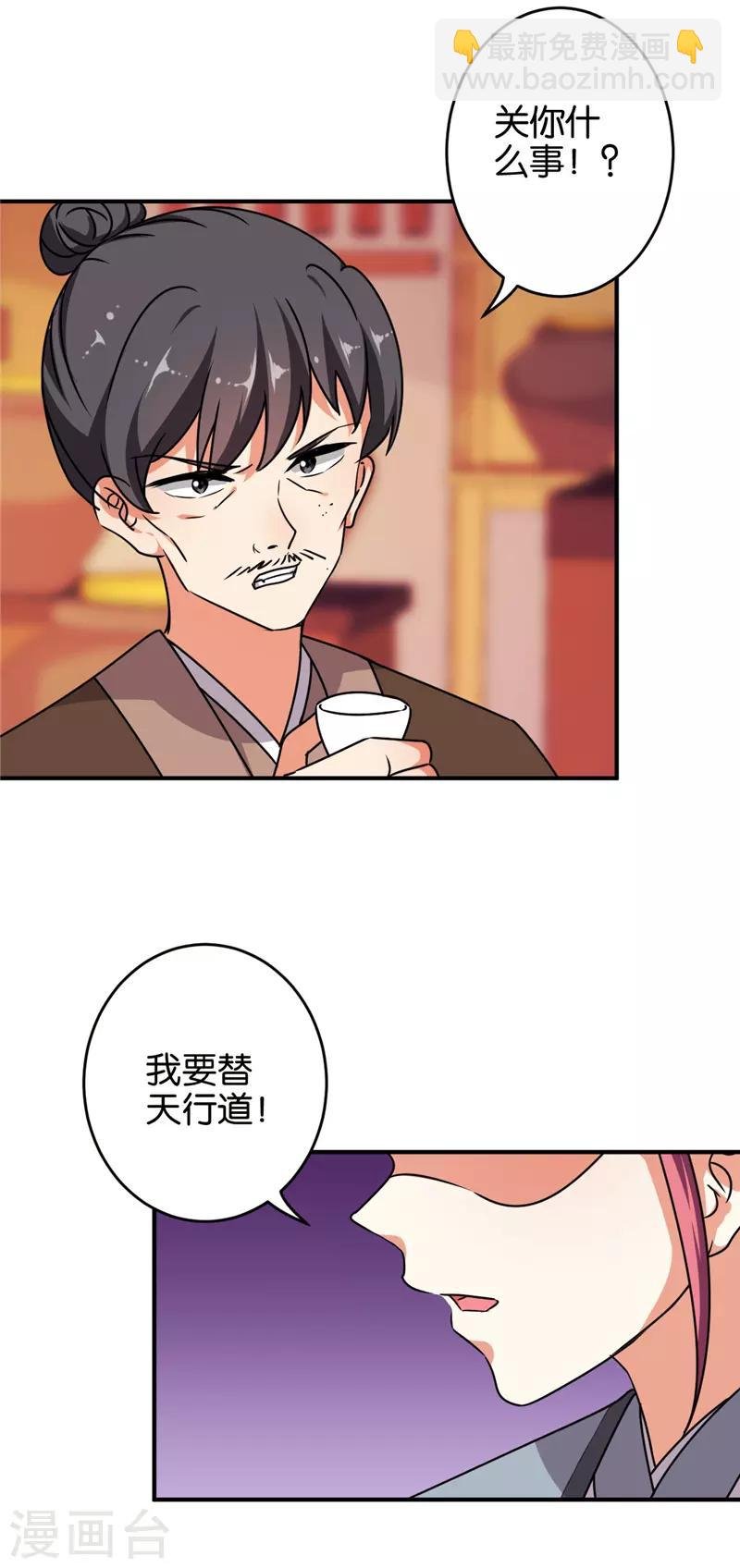 第612话