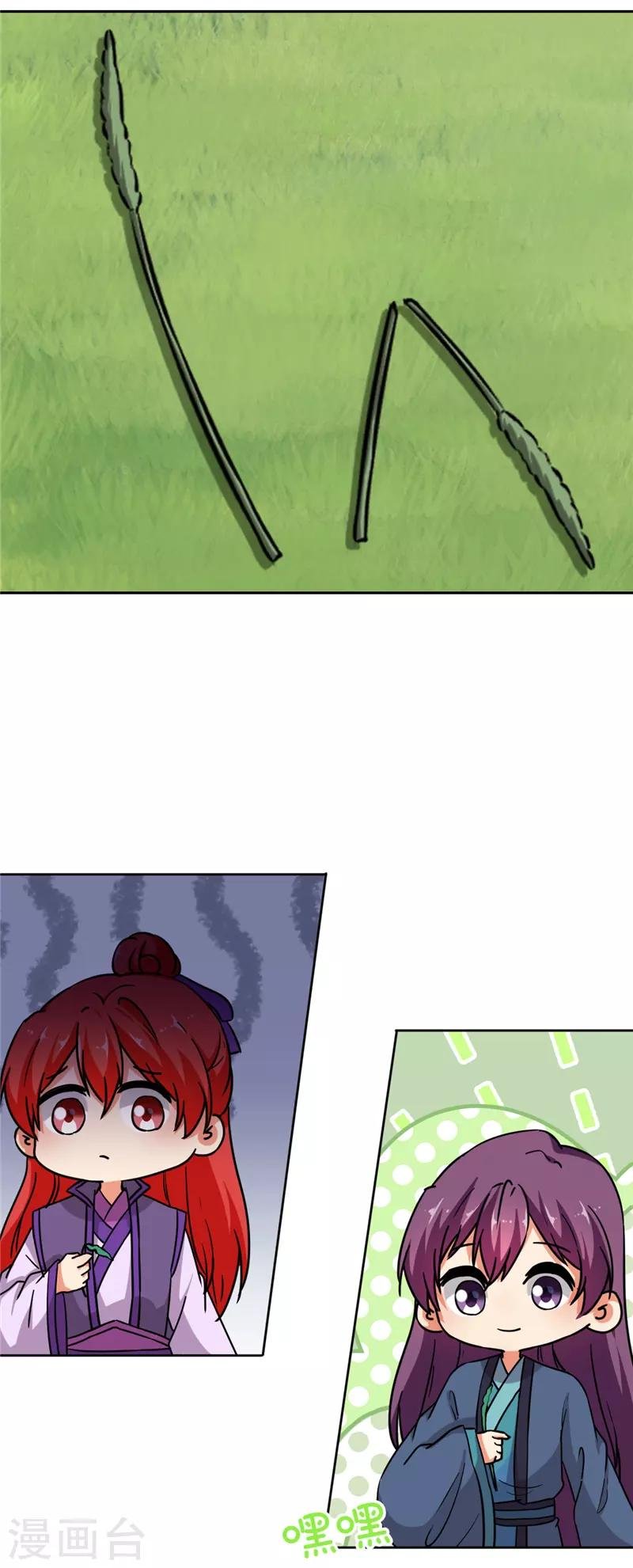 第613话