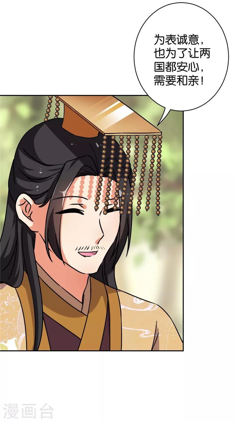 第613话
