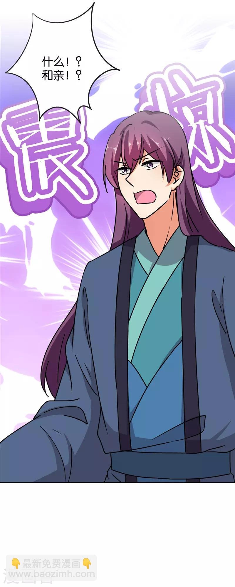 第613话