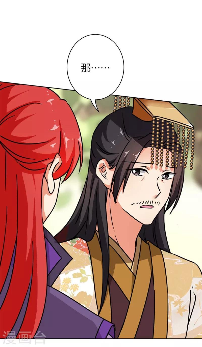 第613话