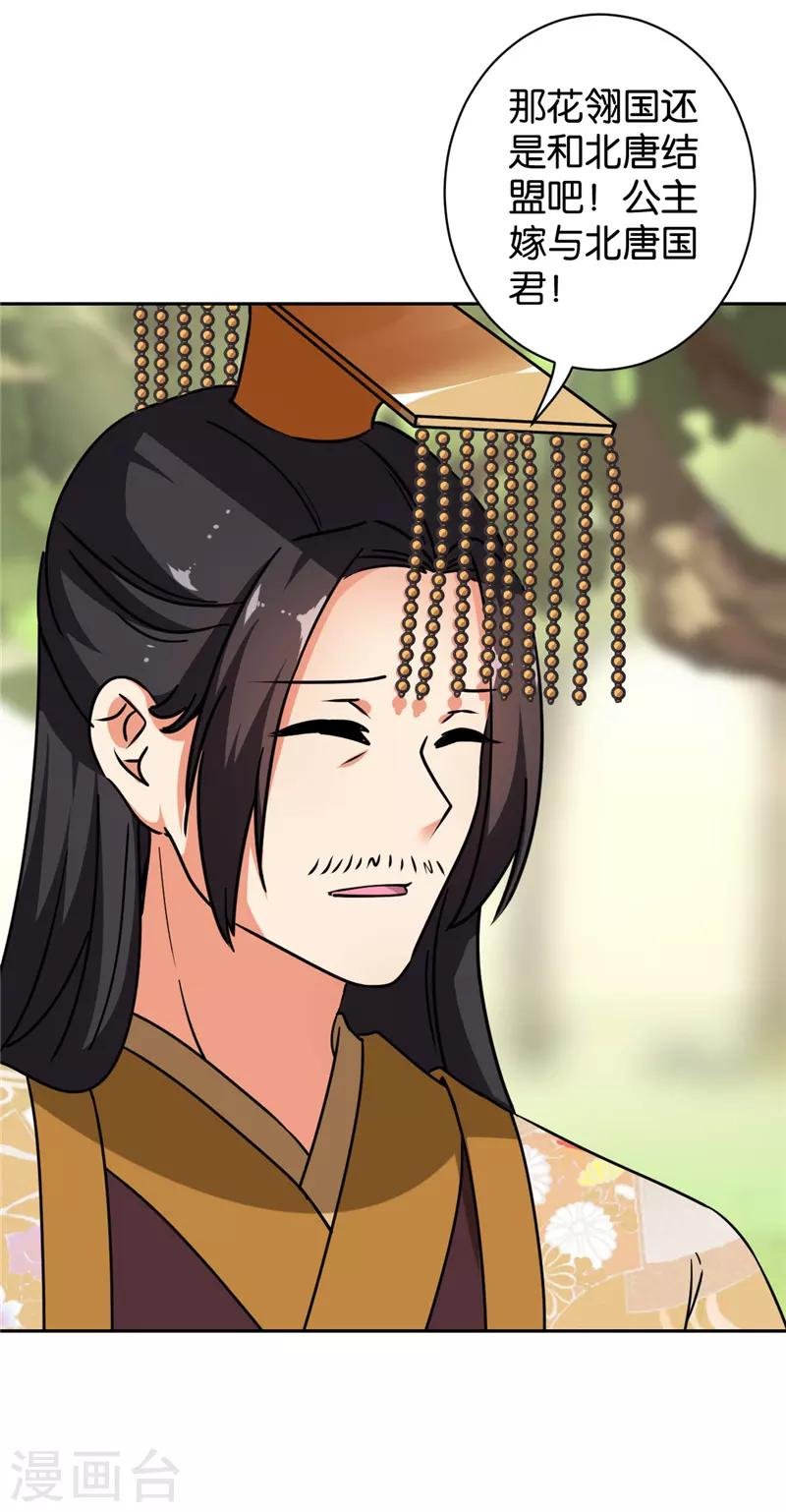 第613话