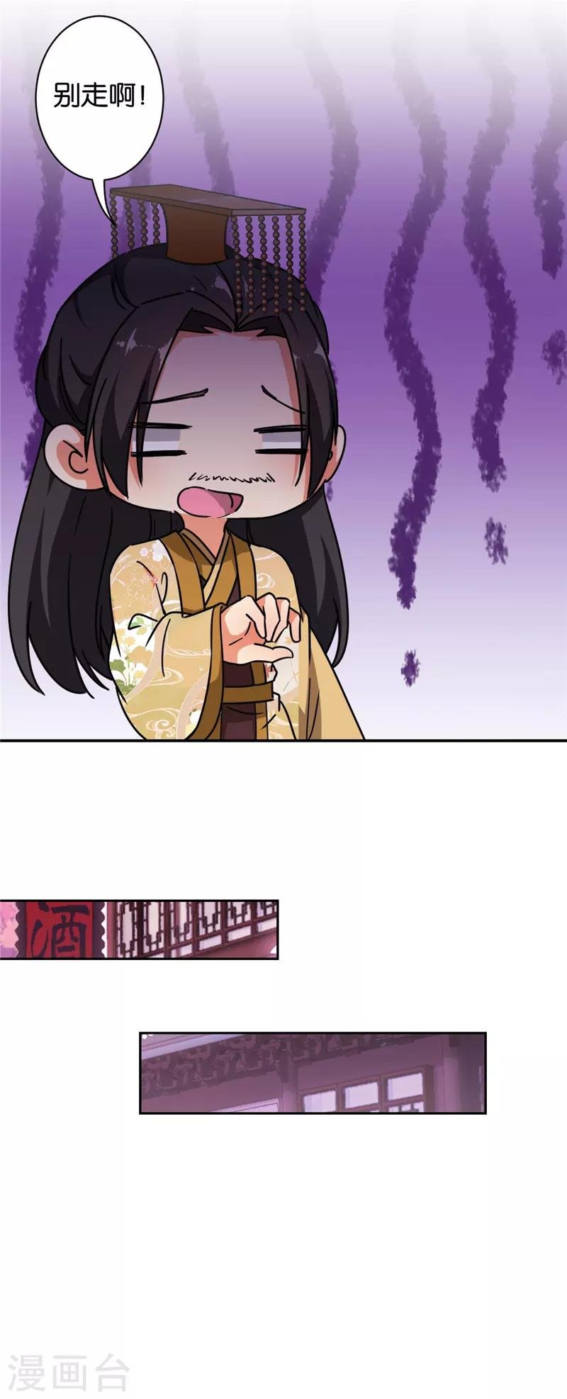 第613话