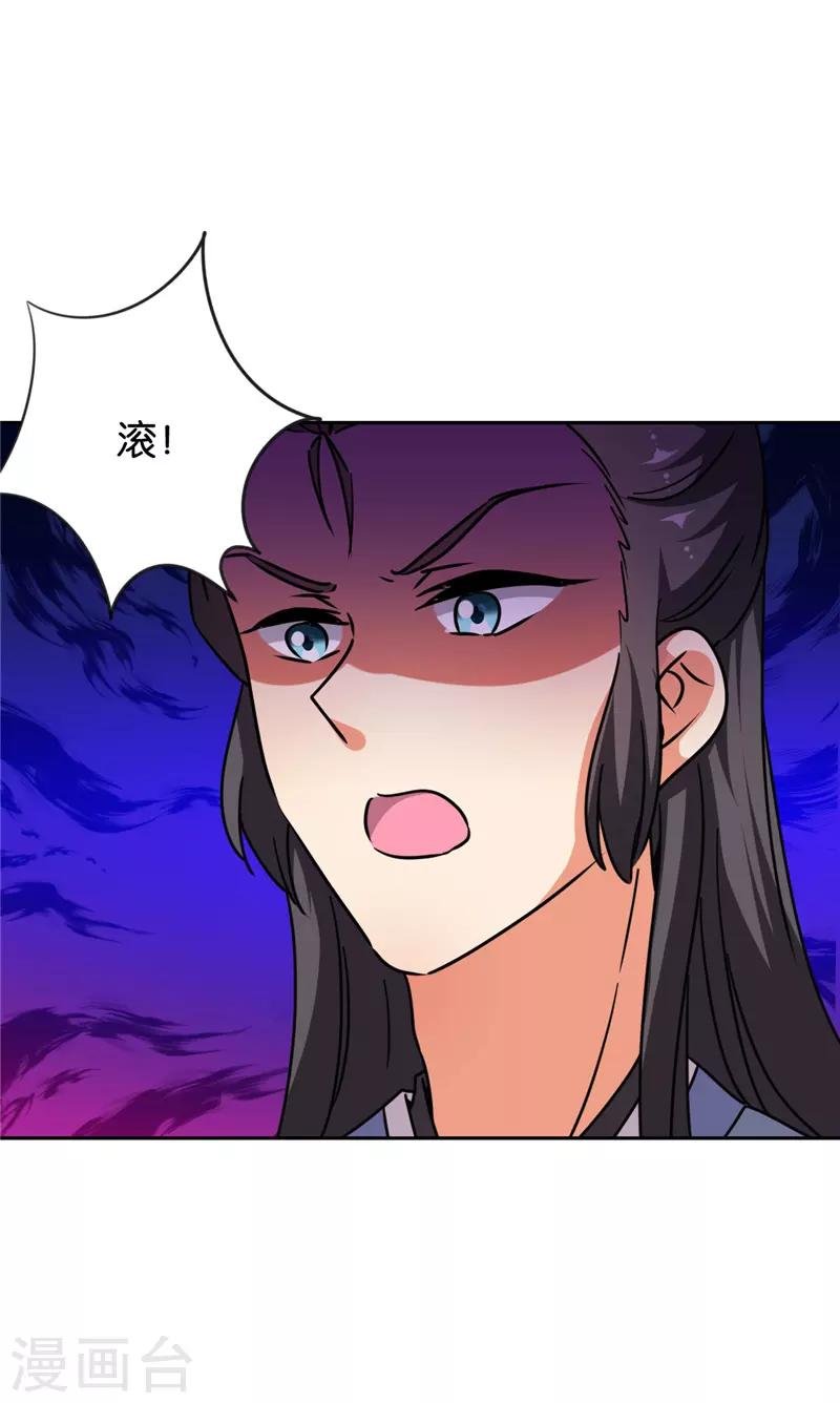 第613话