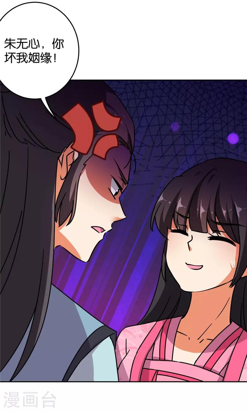 第613话