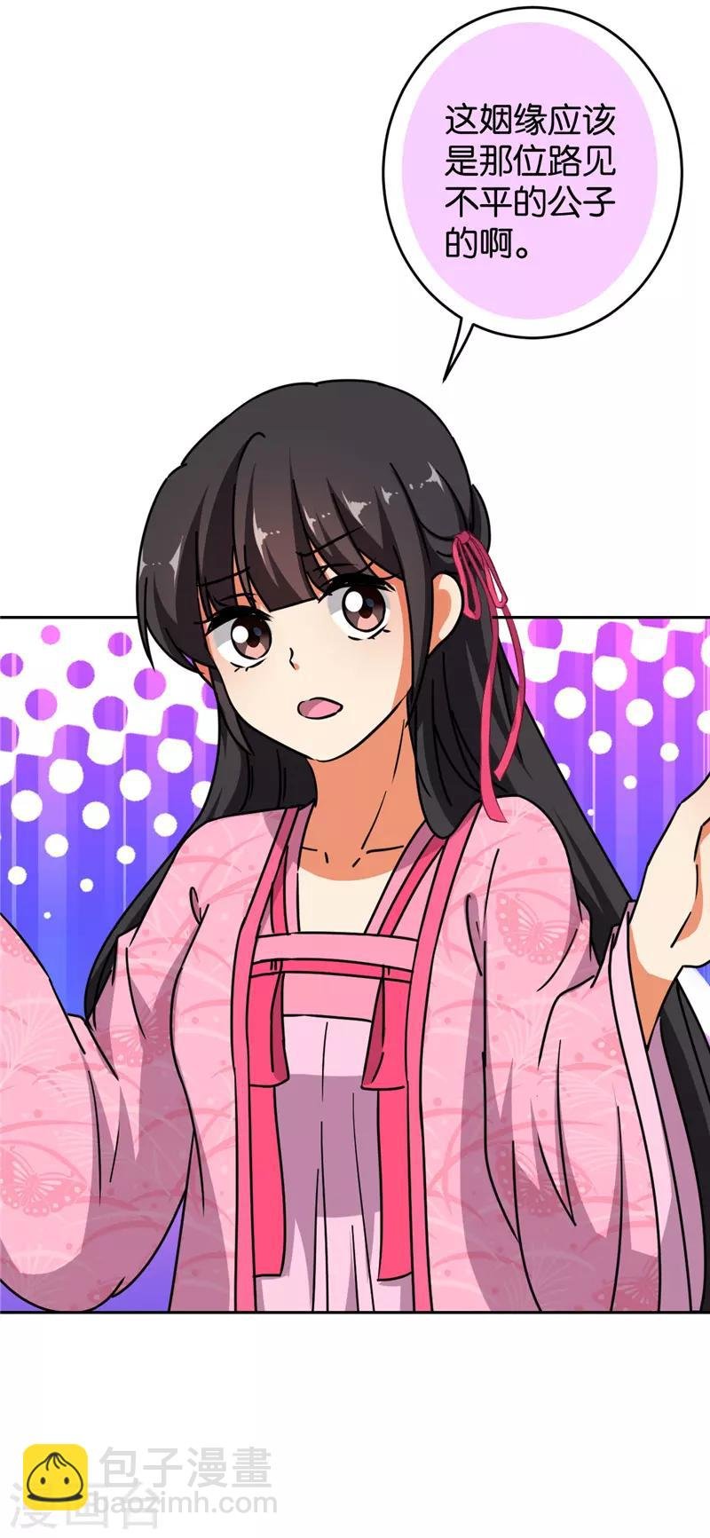 第613话