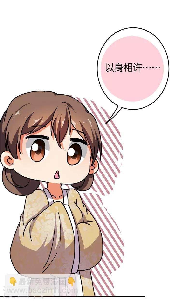 第613话