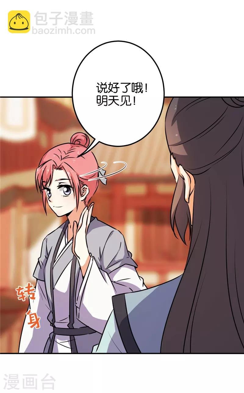 第614话