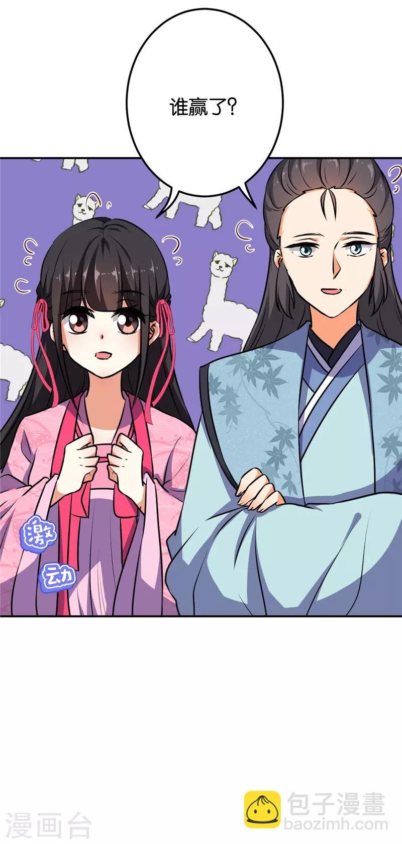 第614话