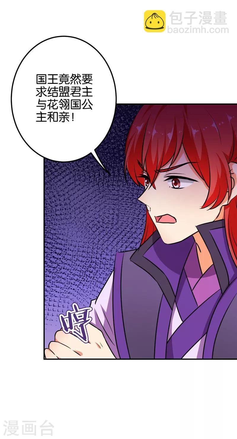 第614话
