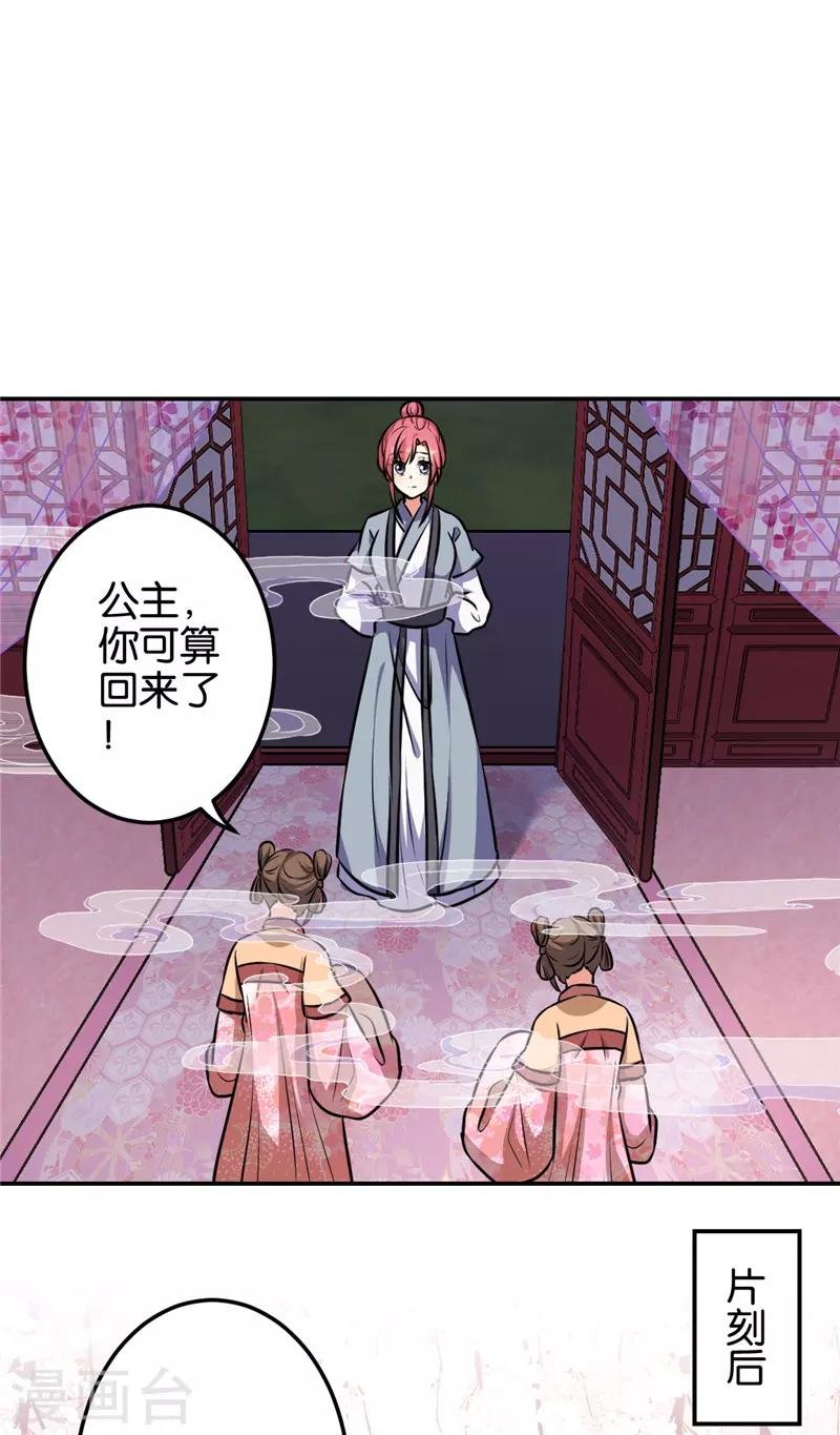 第614话