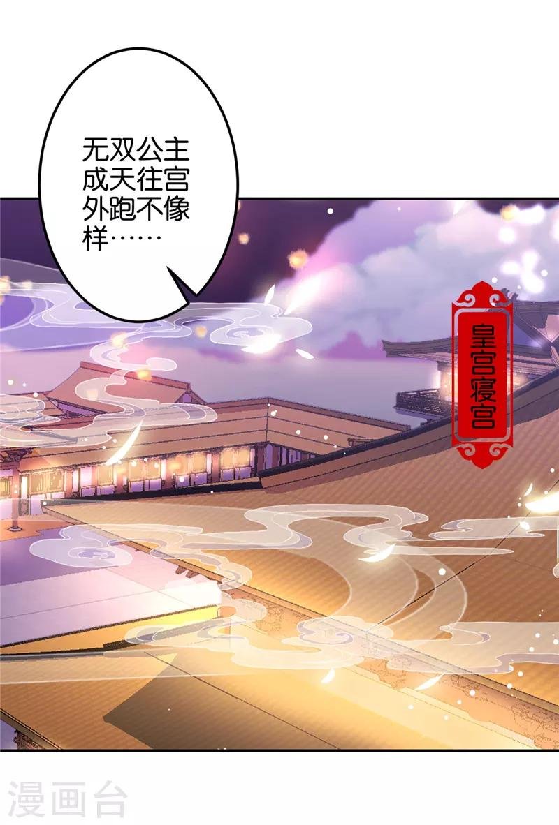第614话