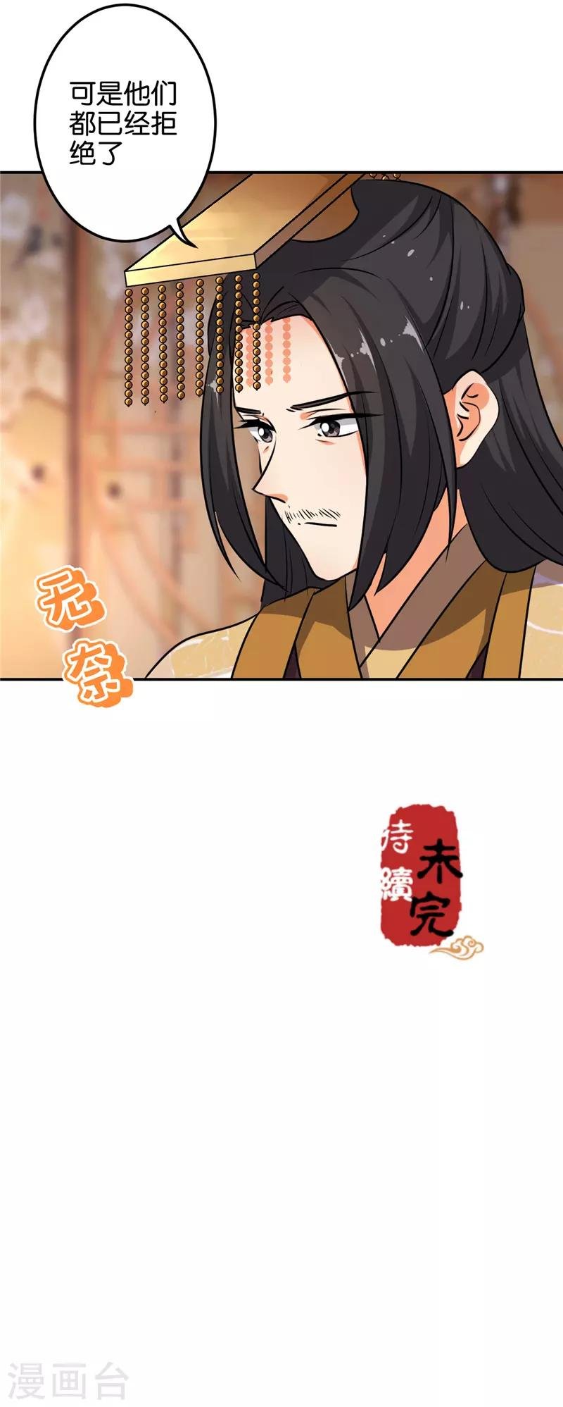 第614话