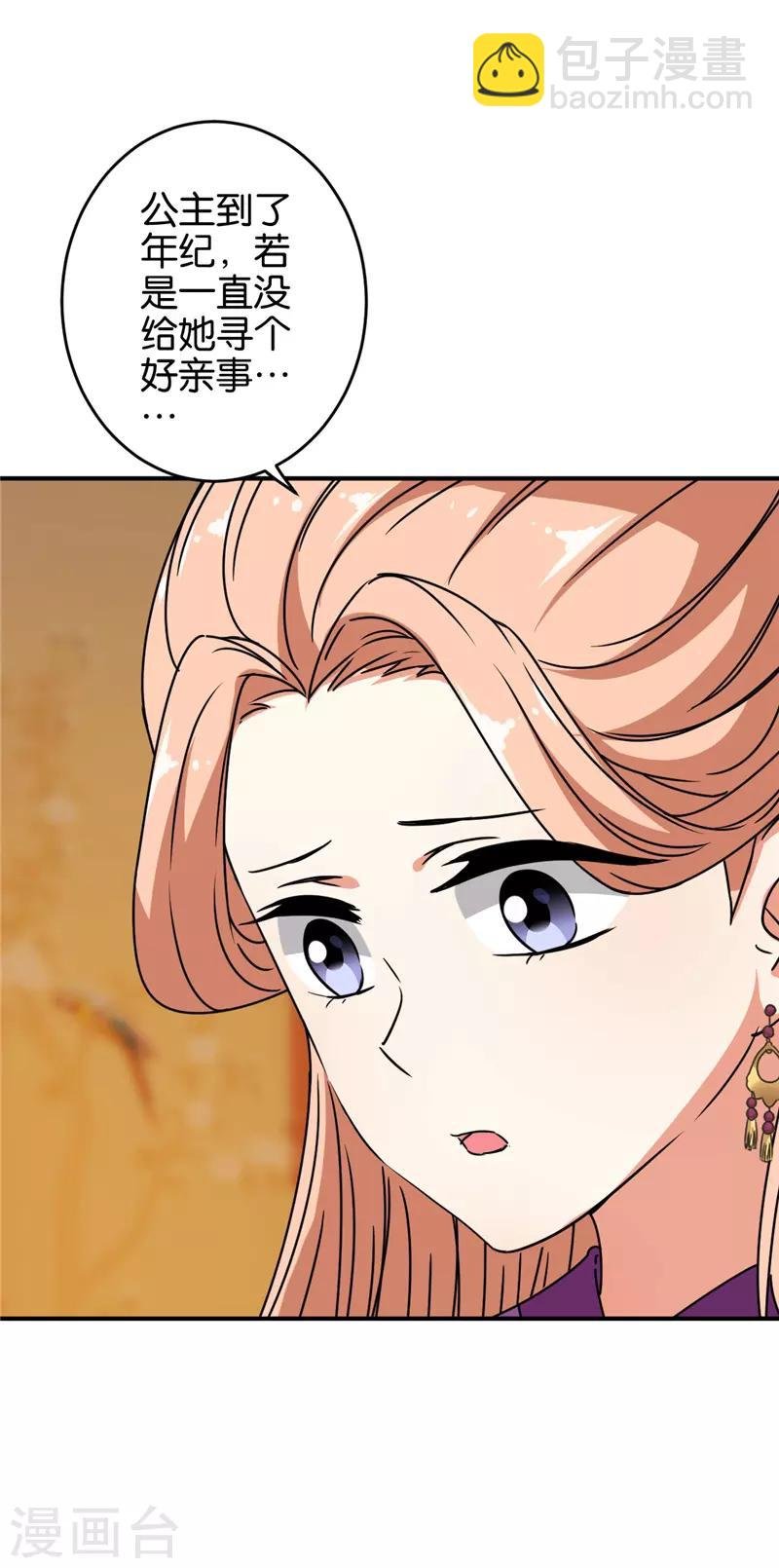 第615话