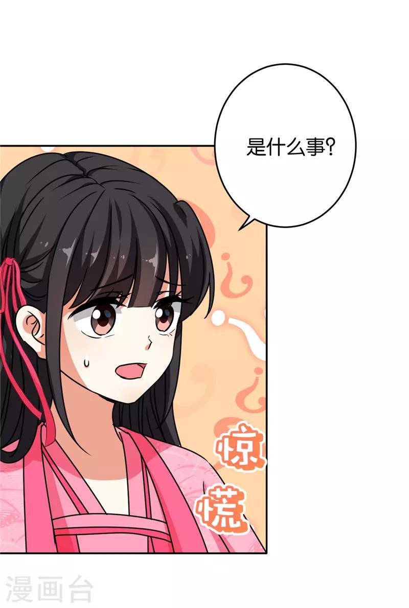 第615话