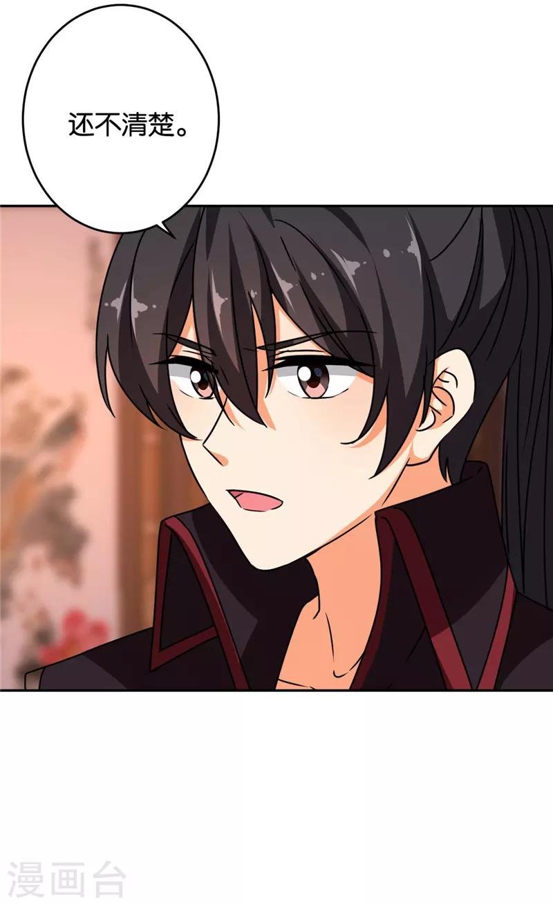 第615话