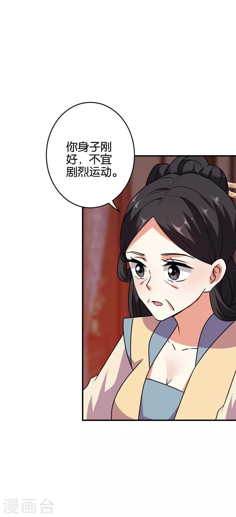 第615话